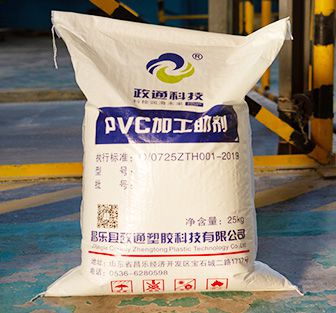 Functions of Internal Lubricants